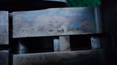 MSG1145 VERY NICE SxS BELGIUM MADE 20 GAUGE SHOTGUN MARKED “F. DUPONT BREVETTE” [M] - Image 15