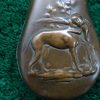 F1082  UNMARKED DOG AND HUNTER PATTERN FLASK - Image 6